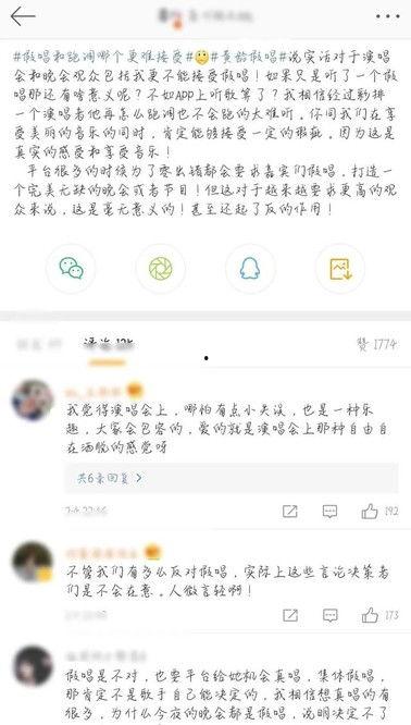 娱乐圈爆料小作精,小作精的华丽蜕变之路 第2张 娱乐圈爆料小作精,小作精的华丽蜕变之路 第2张