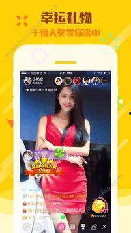 老表直播爆料视频下载网站,独家视频下载网站大曝光! 第3张 老表直播爆料视频下载网站,独家视频下载网站大曝光! 第3张