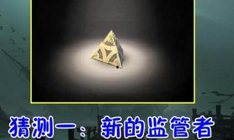 最新官方爆料的监管者是,监管者身份大起底 第1张 最新官方爆料的监管者是,监管者身份大起底 第1张