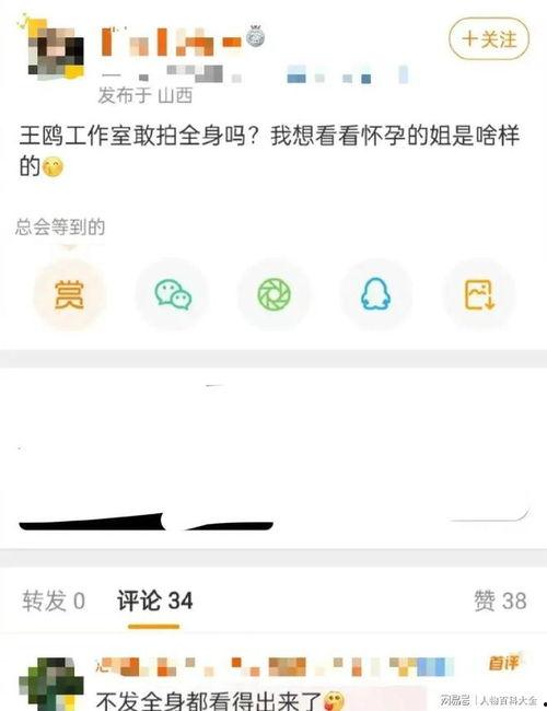 张小寒最新爆料高清视频 第2张 张小寒最新爆料高清视频 第2张