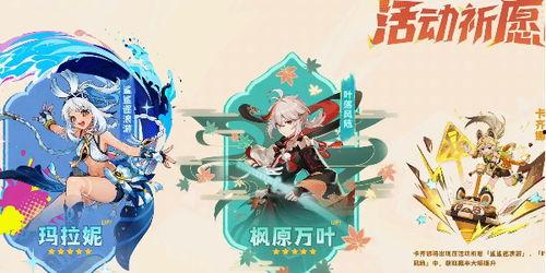 5.0版本最新爆料游戏 第2张 5.0版本最新爆料游戏 第2张