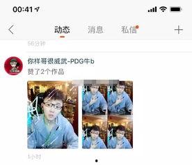 青春哥爆料视频大全下载,揭秘青春岁月的精彩瞬间 第2张 青春哥爆料视频大全下载,揭秘青春岁月的精彩瞬间 第2张